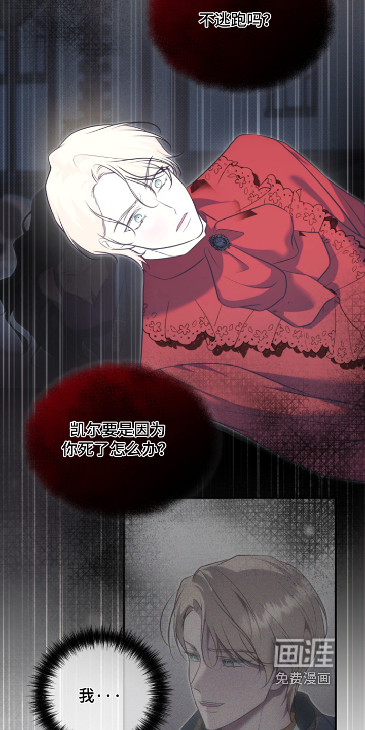第59话7