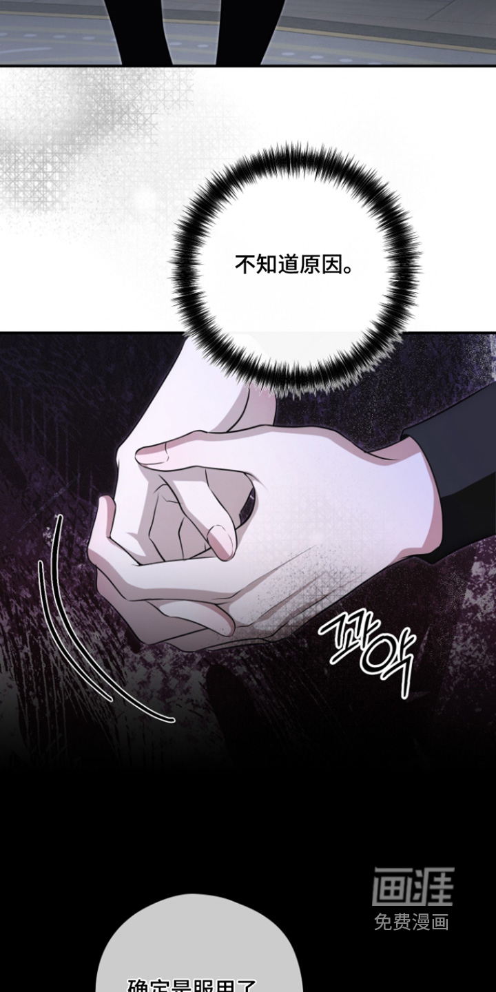 第59话18