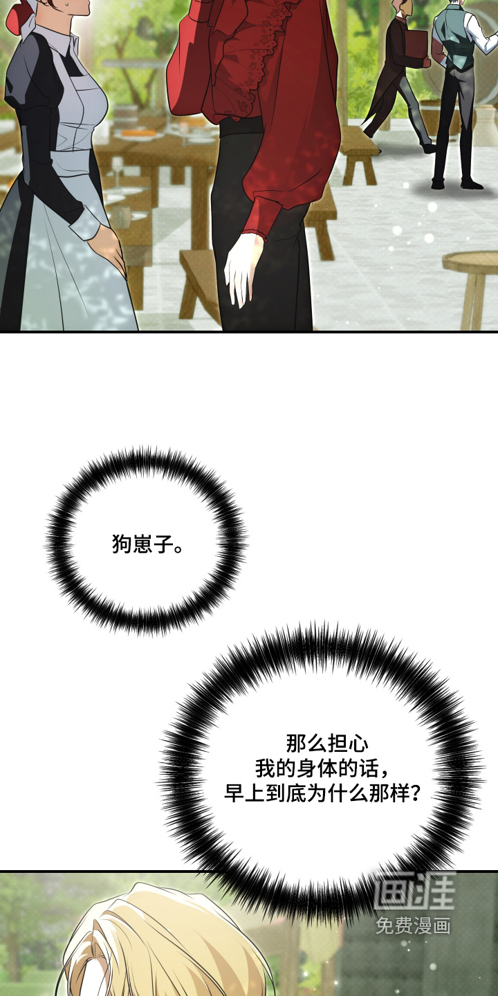 第58话2