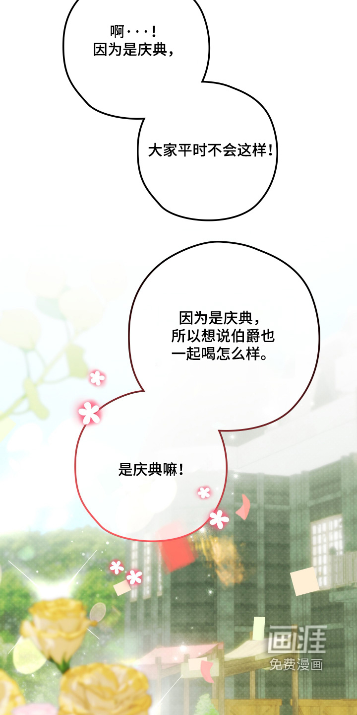 第58话9