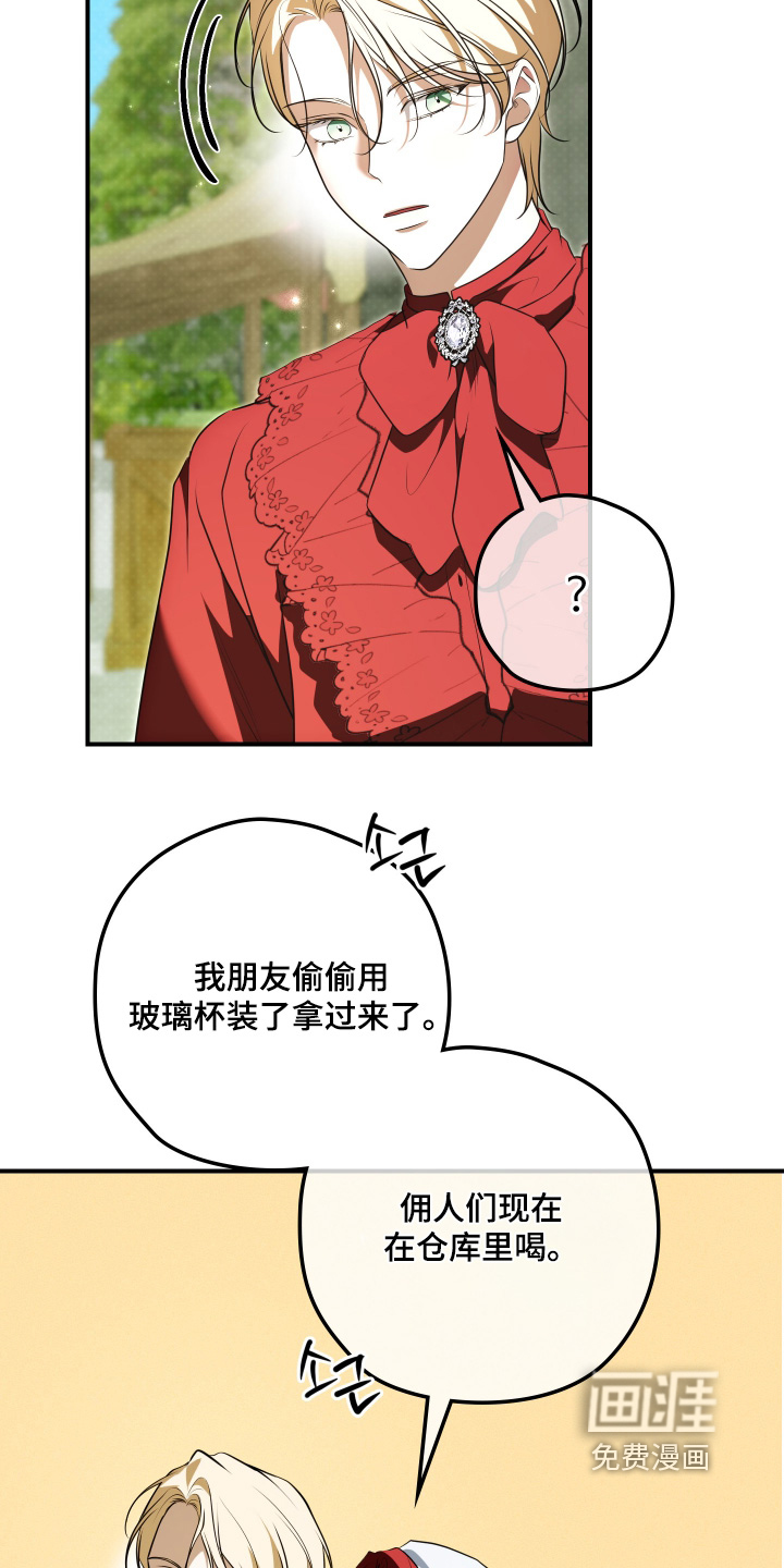 第58话7