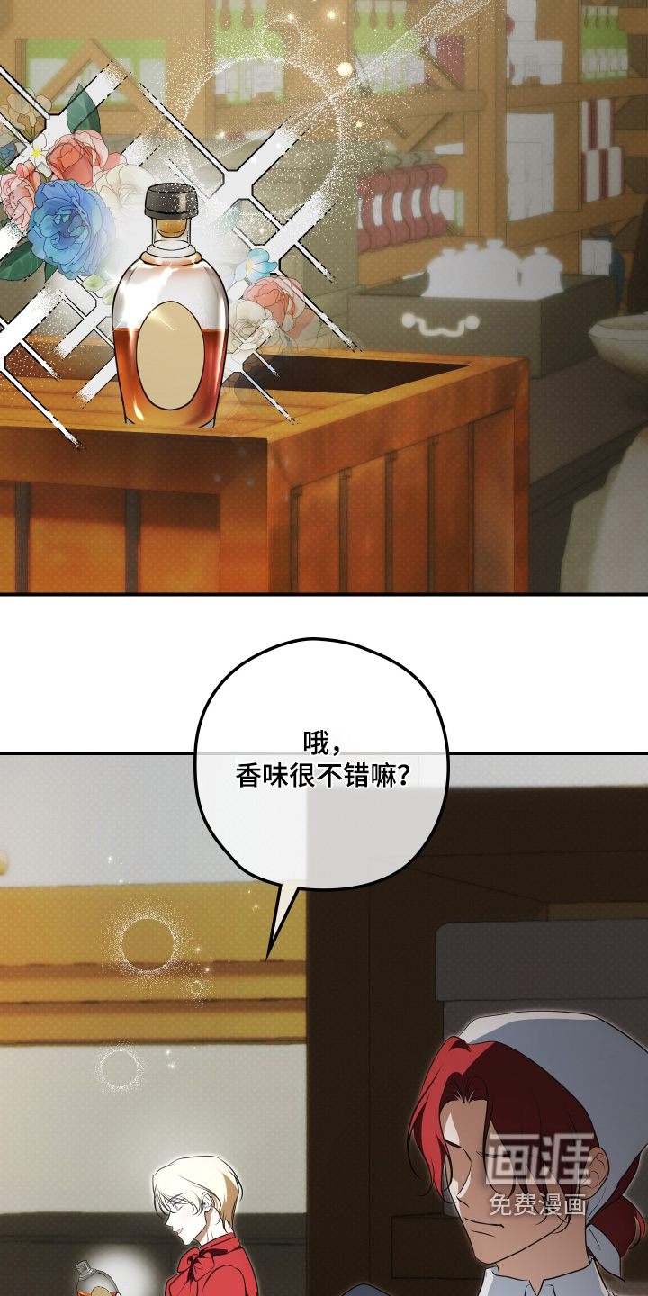 第58话16