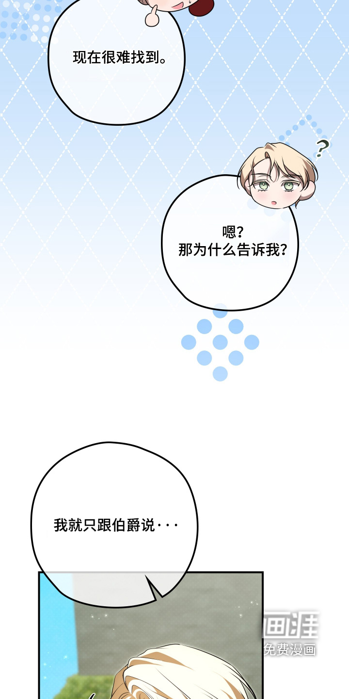 第58话6