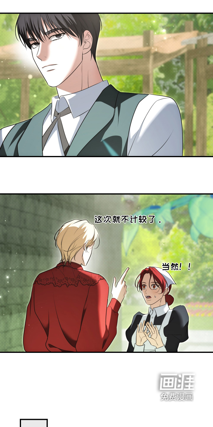 第58话11