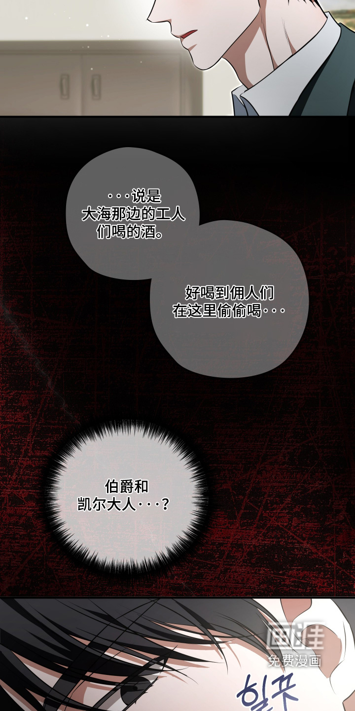 第58话24