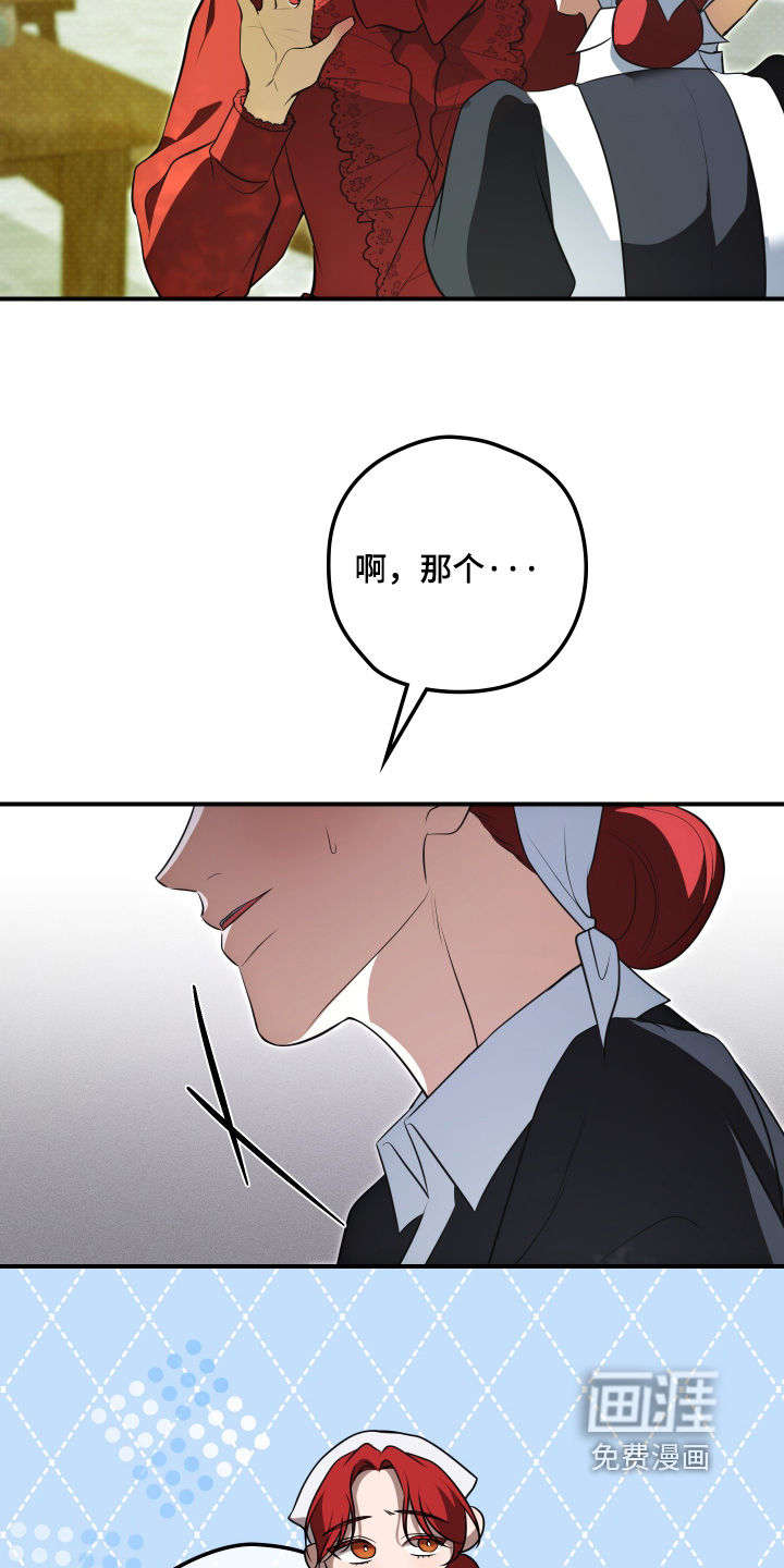 第58话5