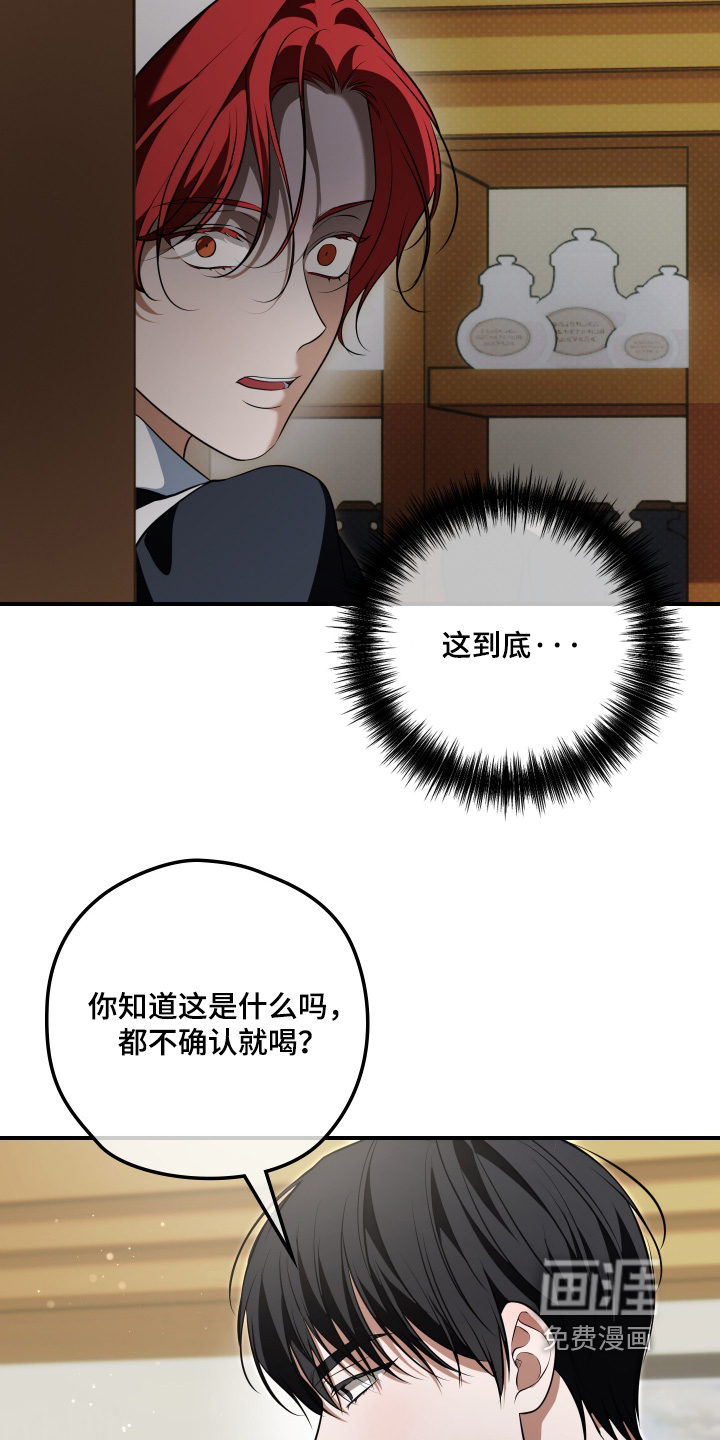 第58话23