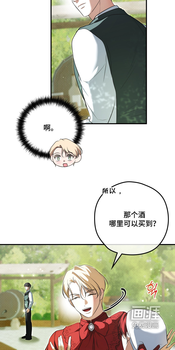 第58话4