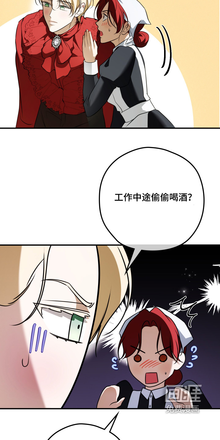 第58话8