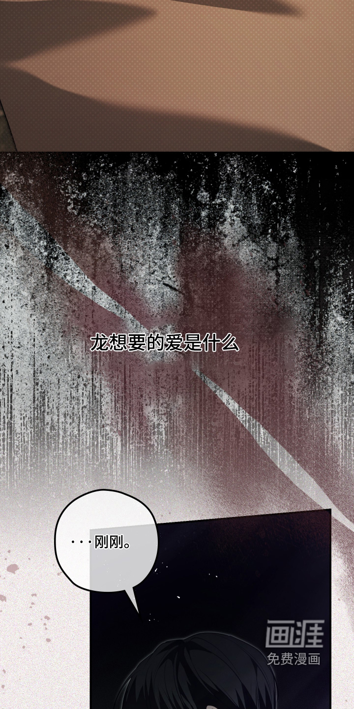 第57话8