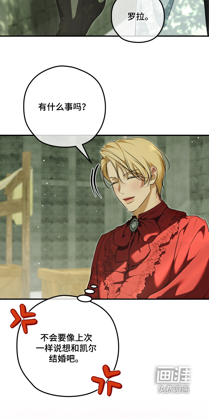 第57话22