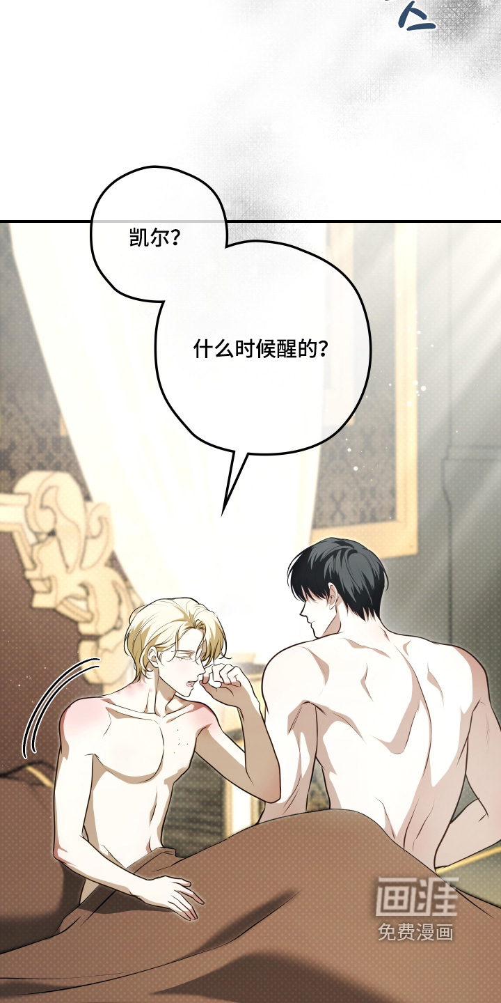 第57话7