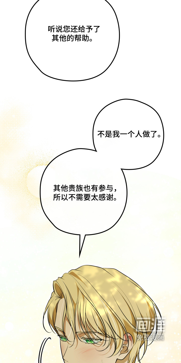 第57话25