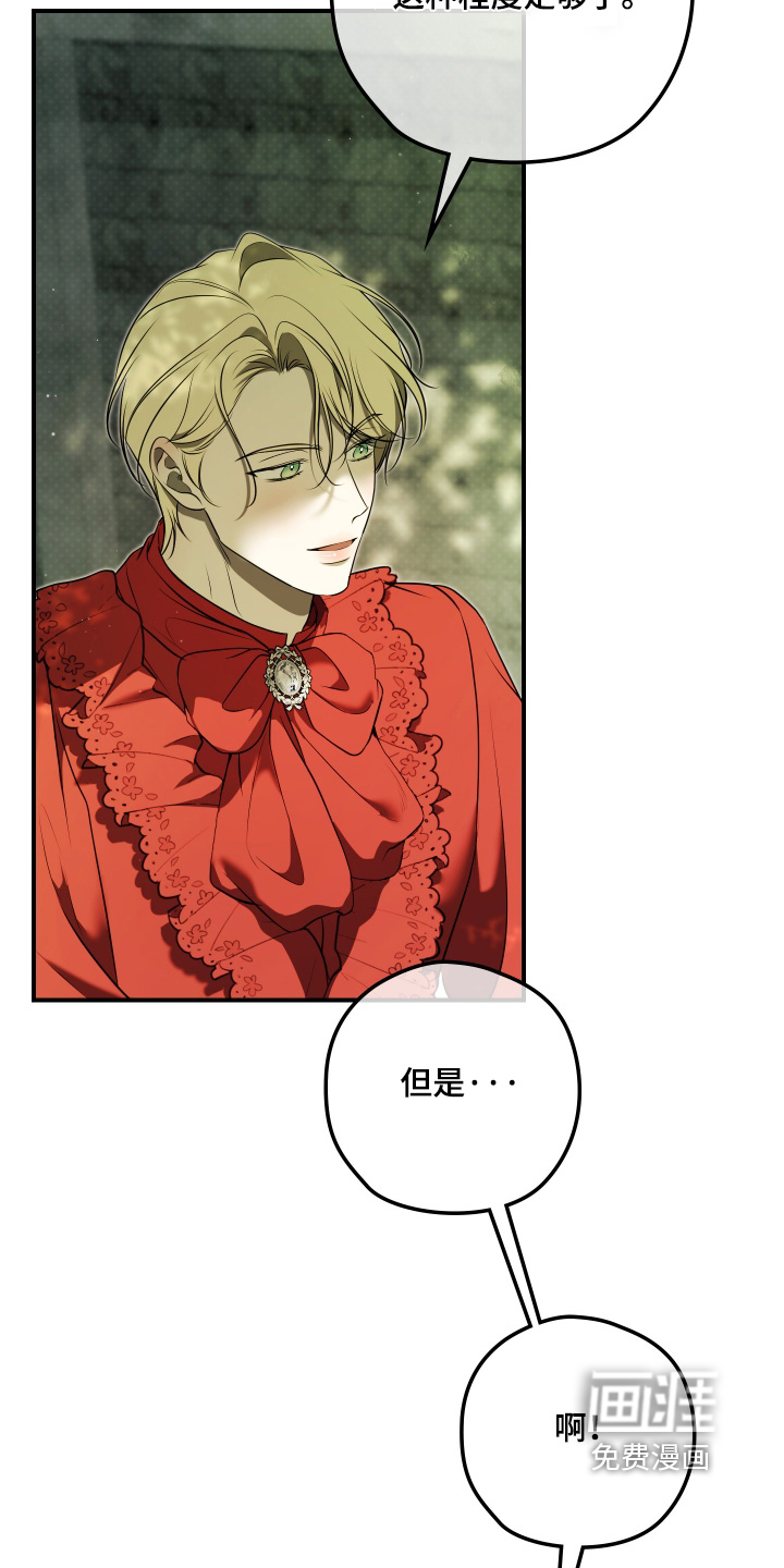 第57话29
