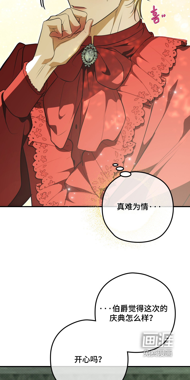 第57话26