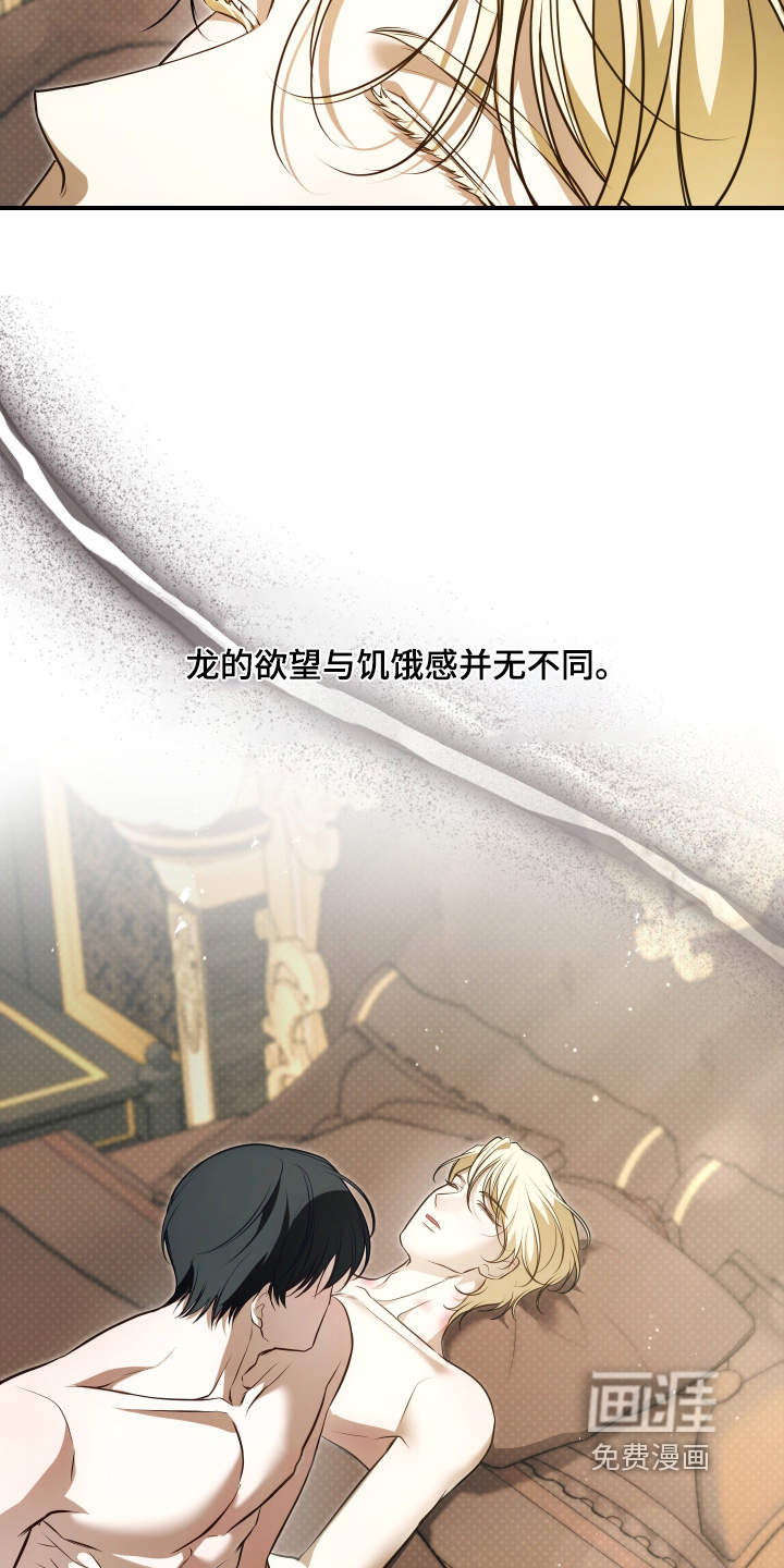 第57话2