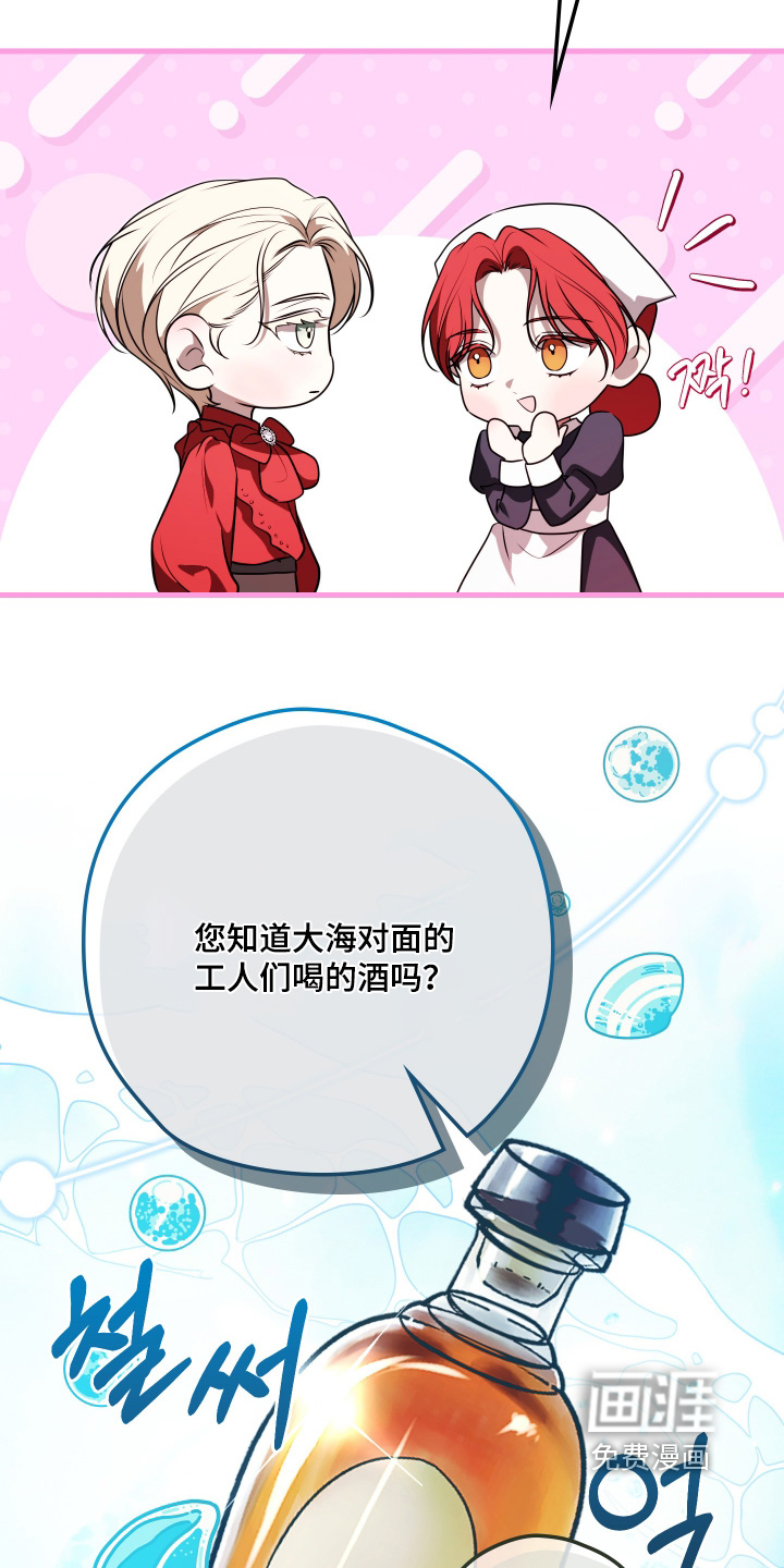第57话30