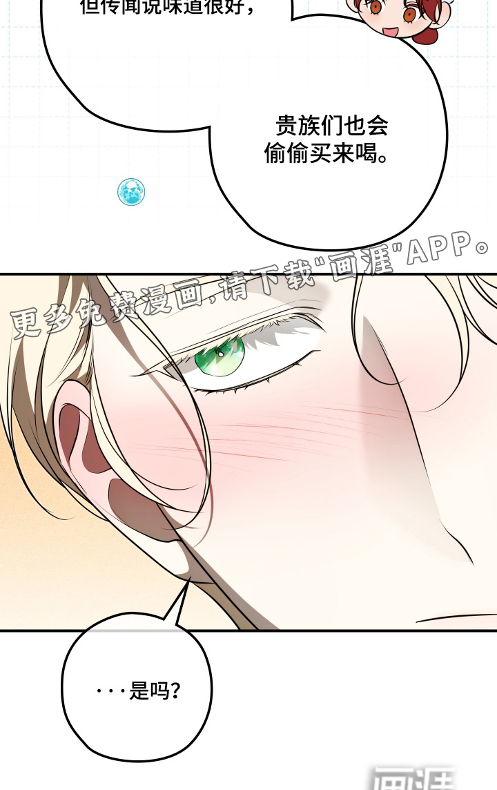 第57话32
