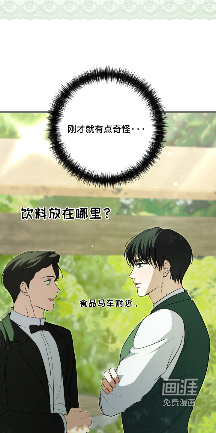 第57话19
