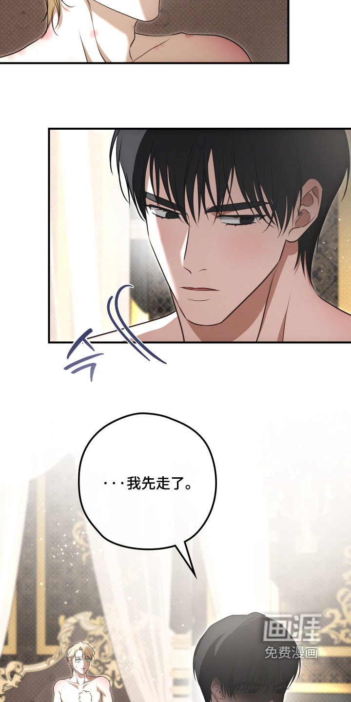 第57话15