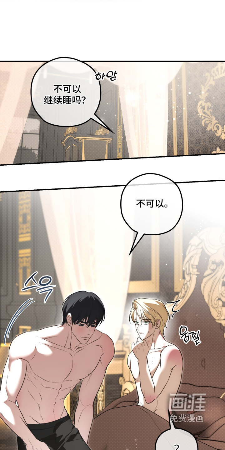 第57话11