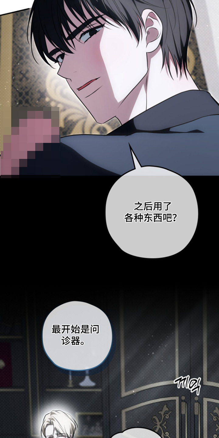第56话24