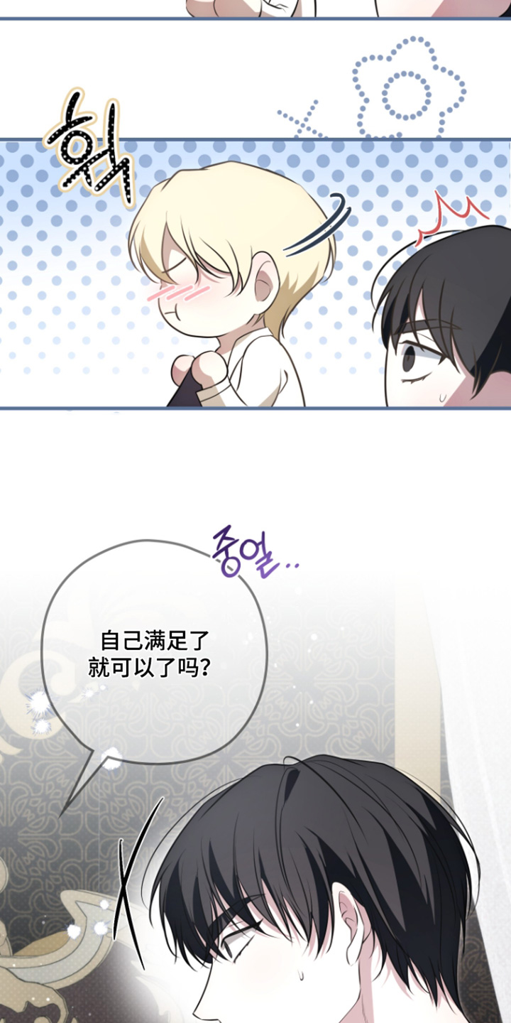第56话8