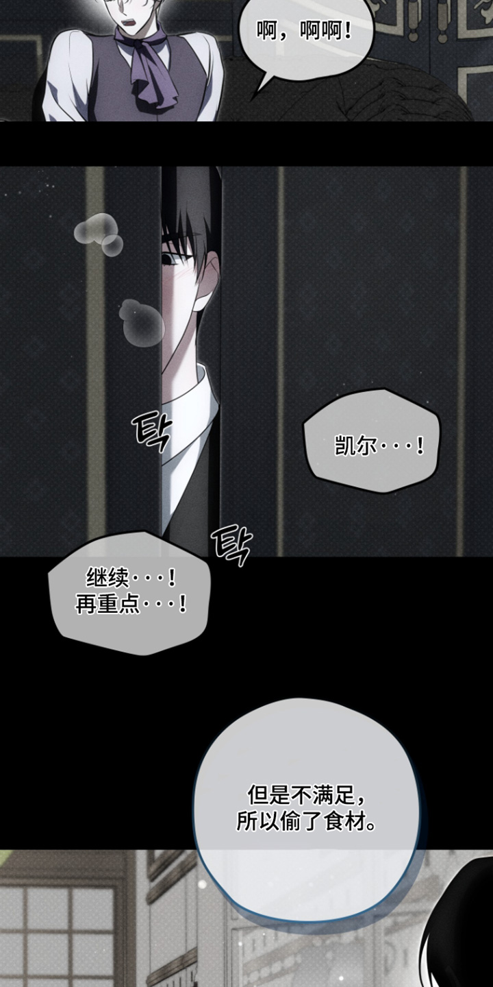 第56话25