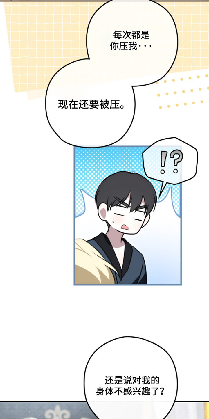 第56话10