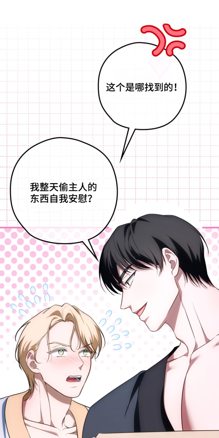 第56话18