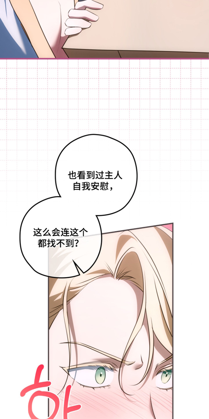 第56话19