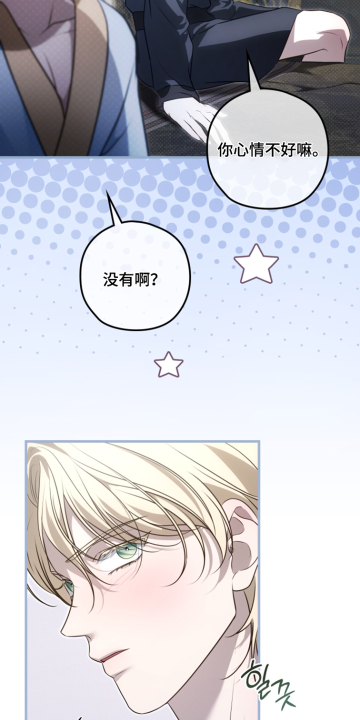 第56话5