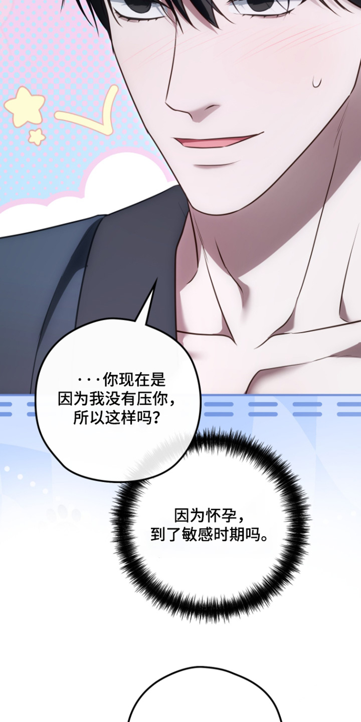 第56话12