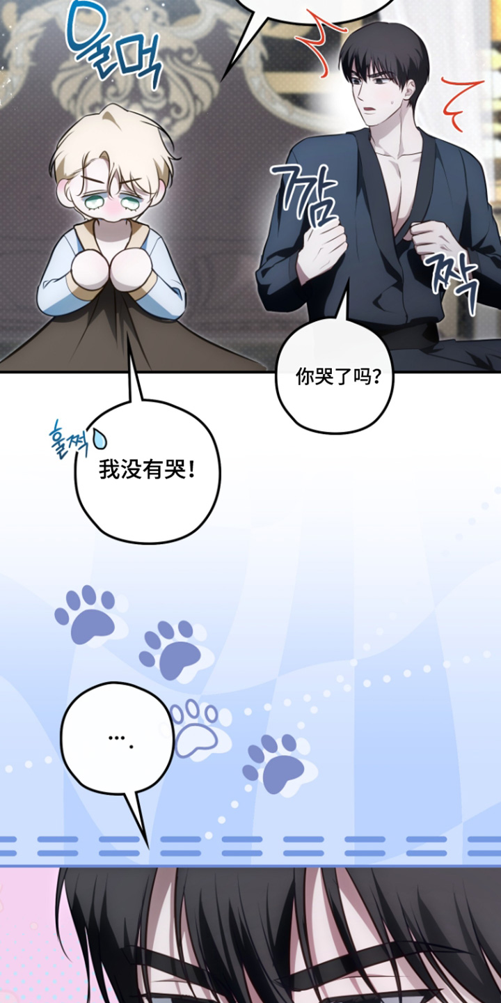 第56话11