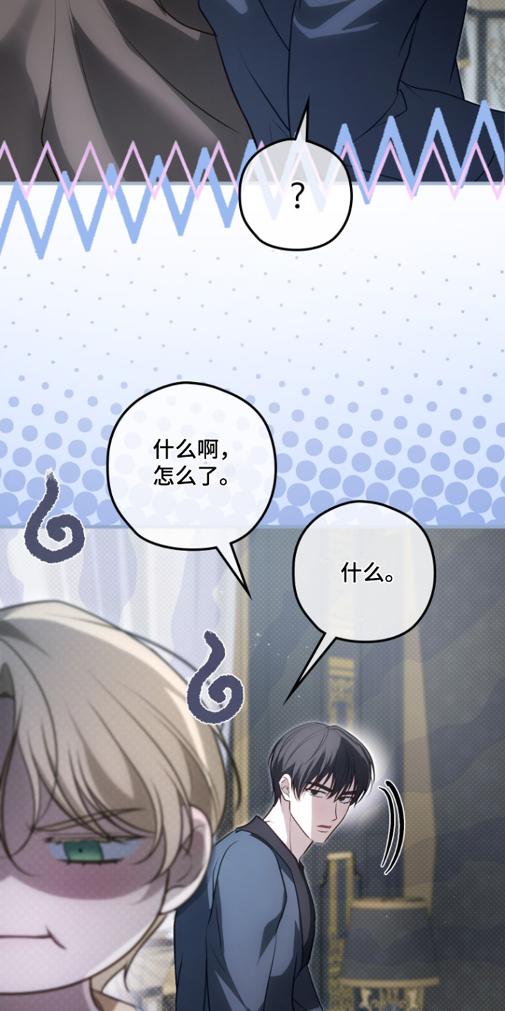 第56话4