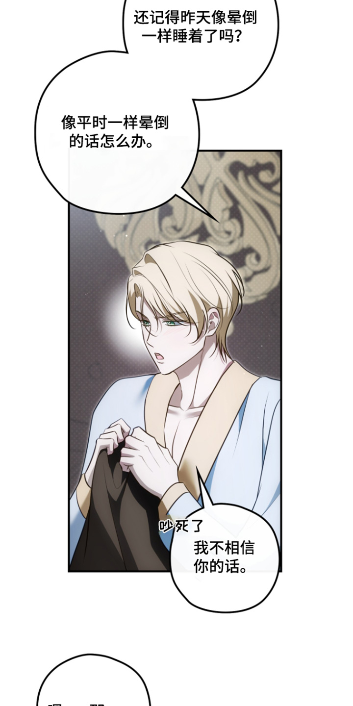 第56话13