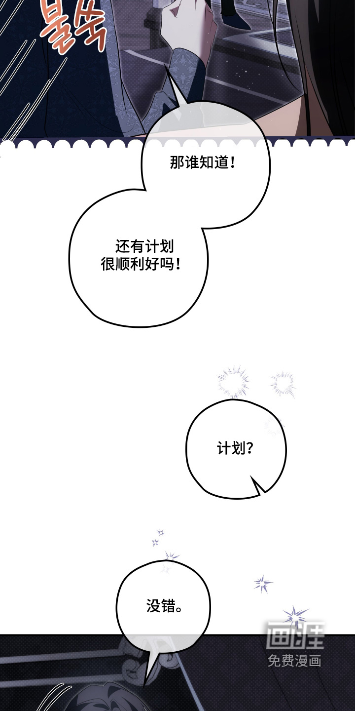 第55话12