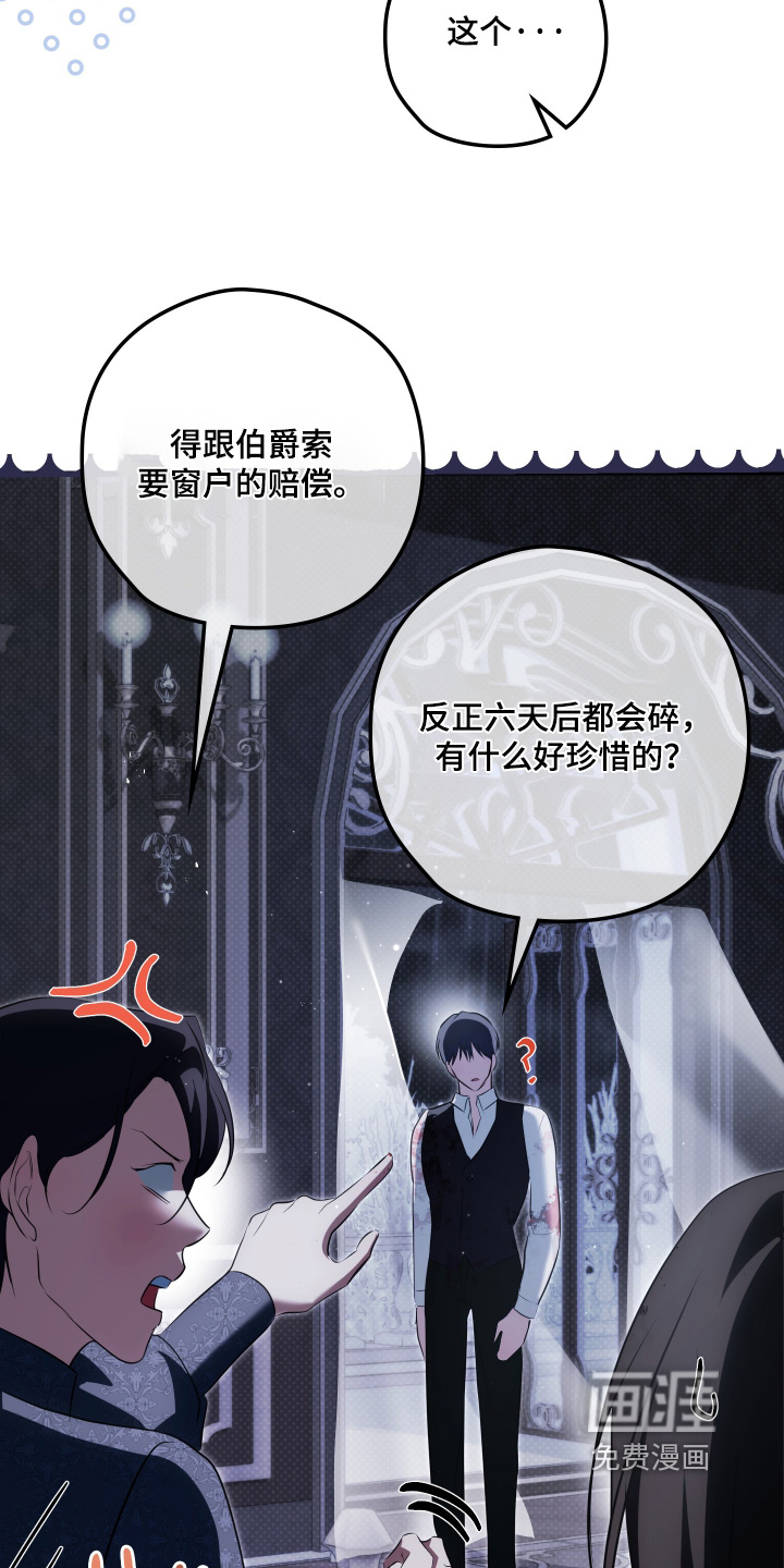 第55话11