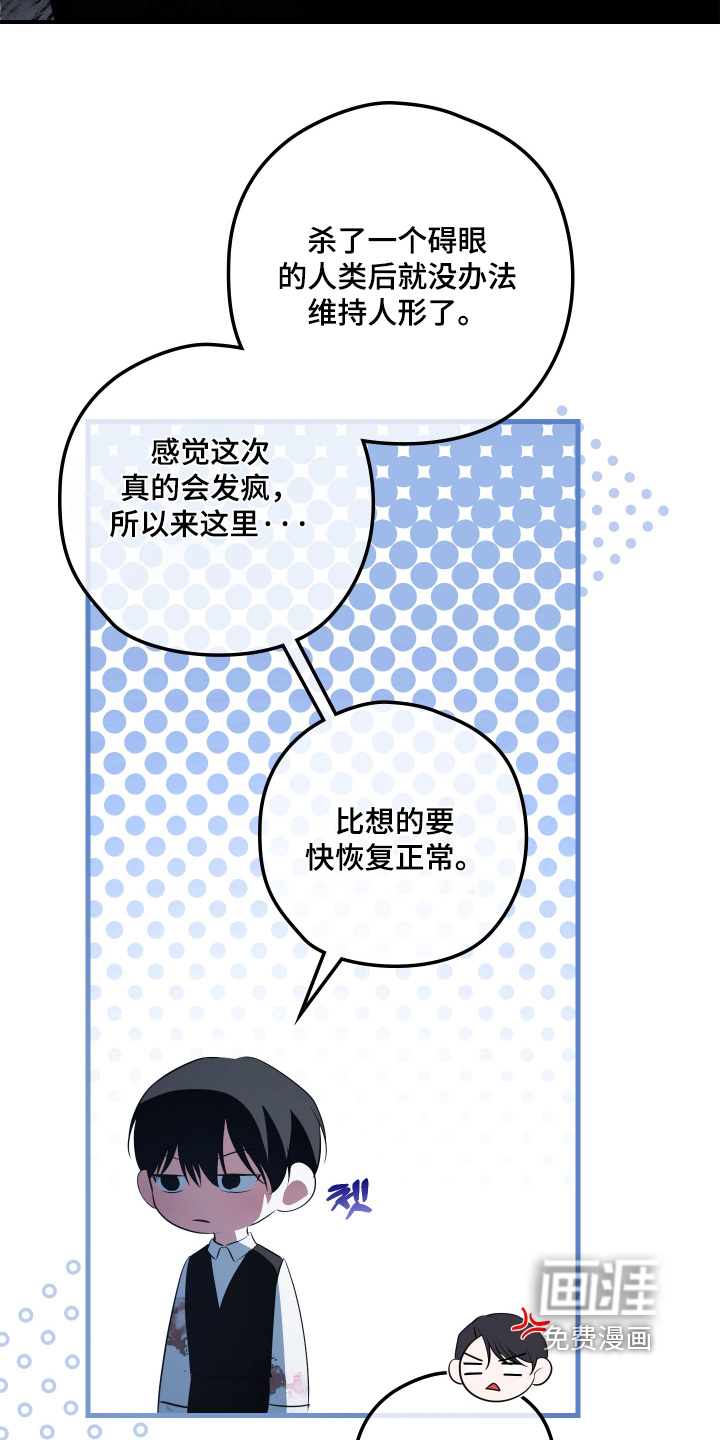 第55话10
