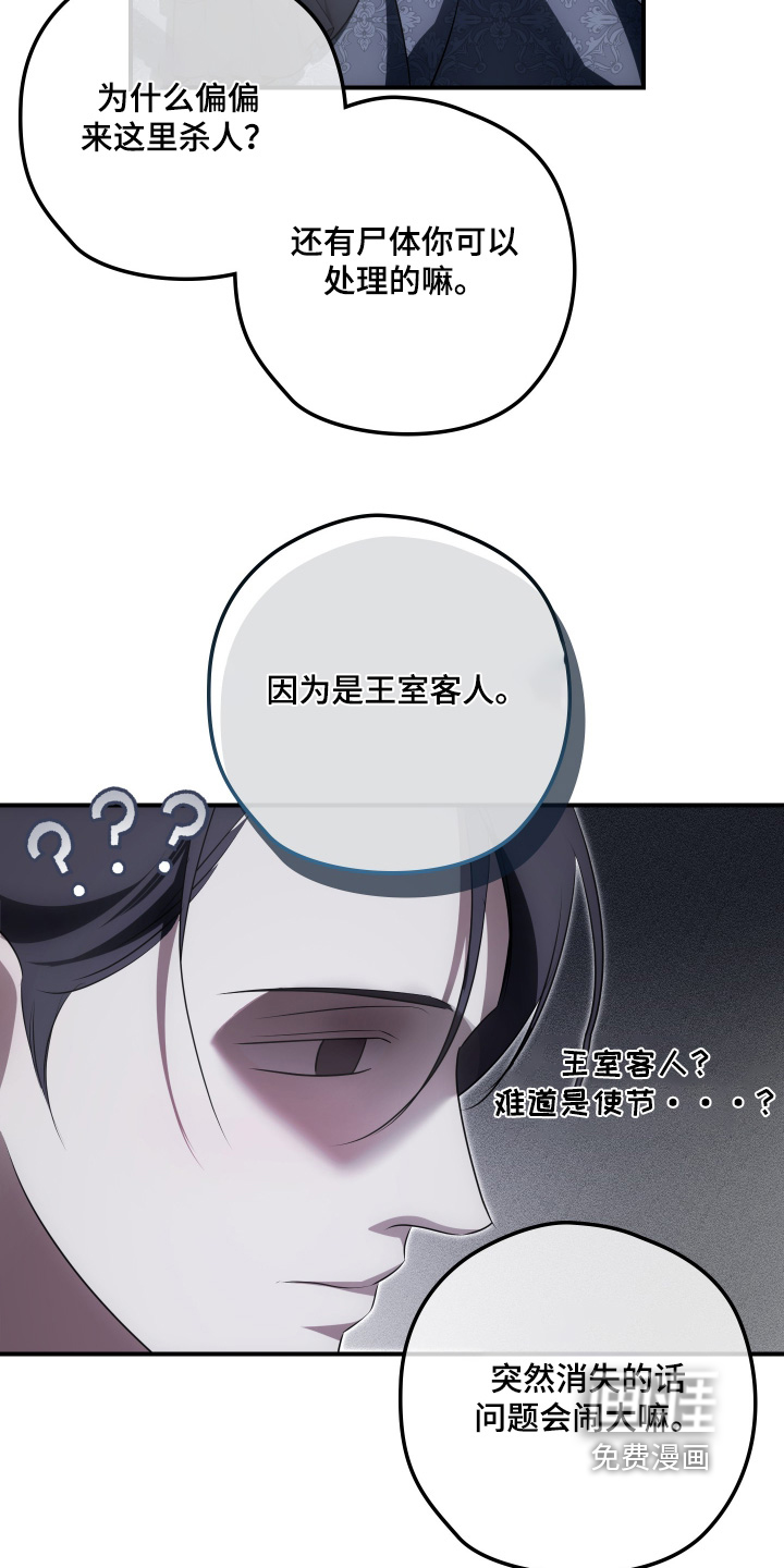 第55话16