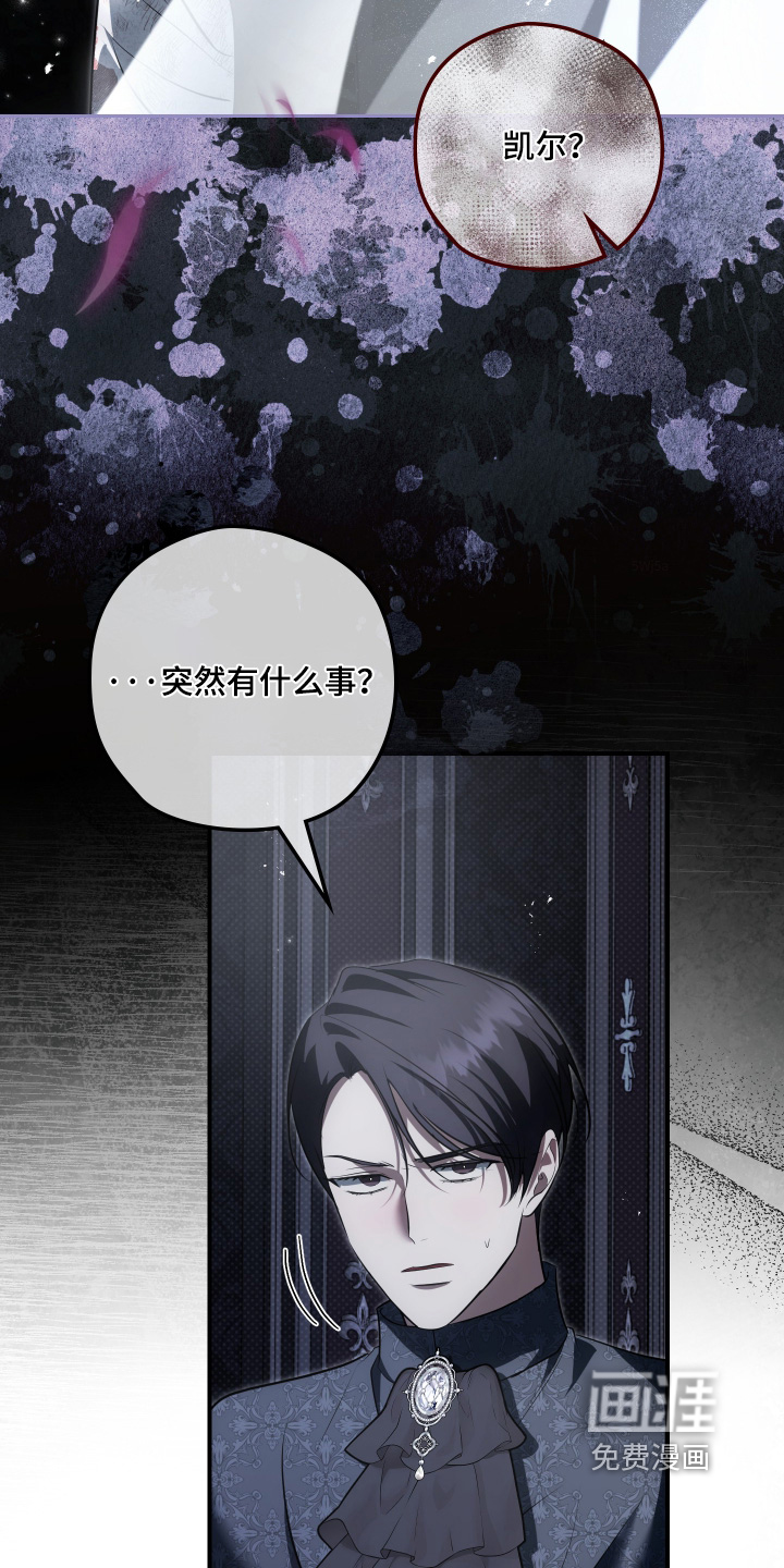 第55话7