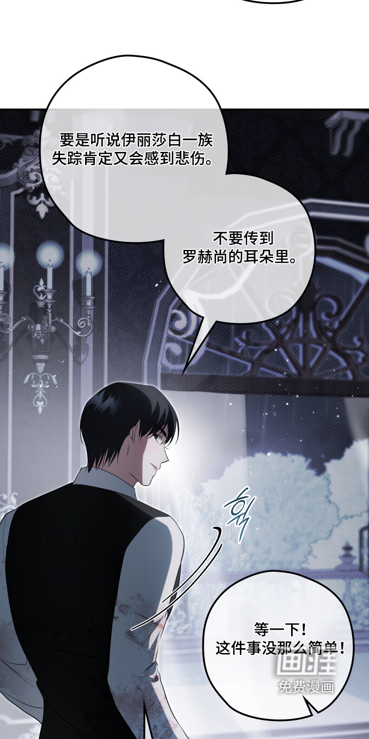 第55话17