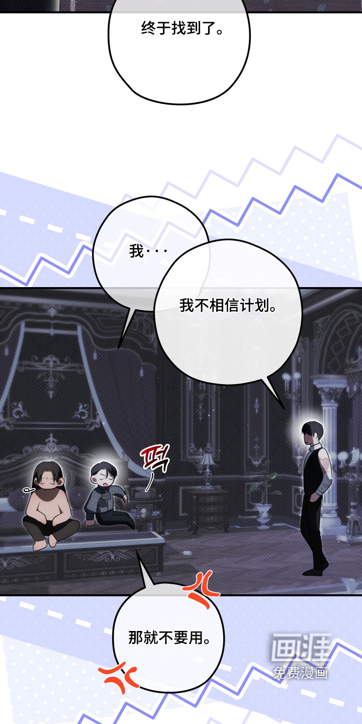 第55话14
