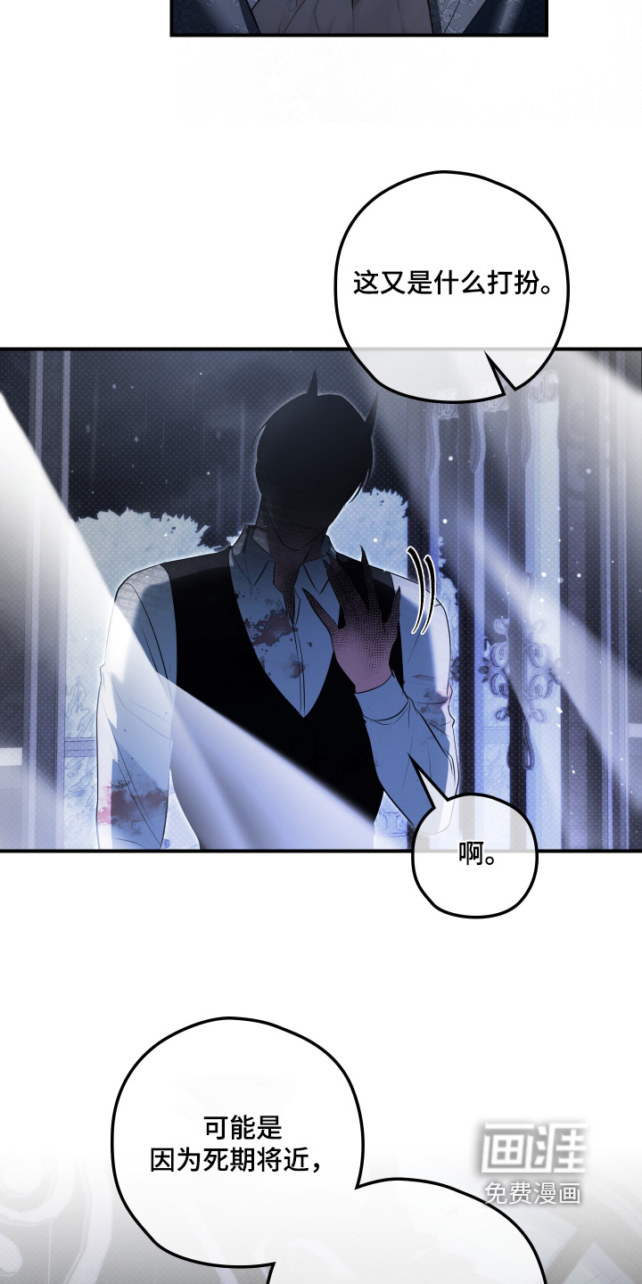 第55话8