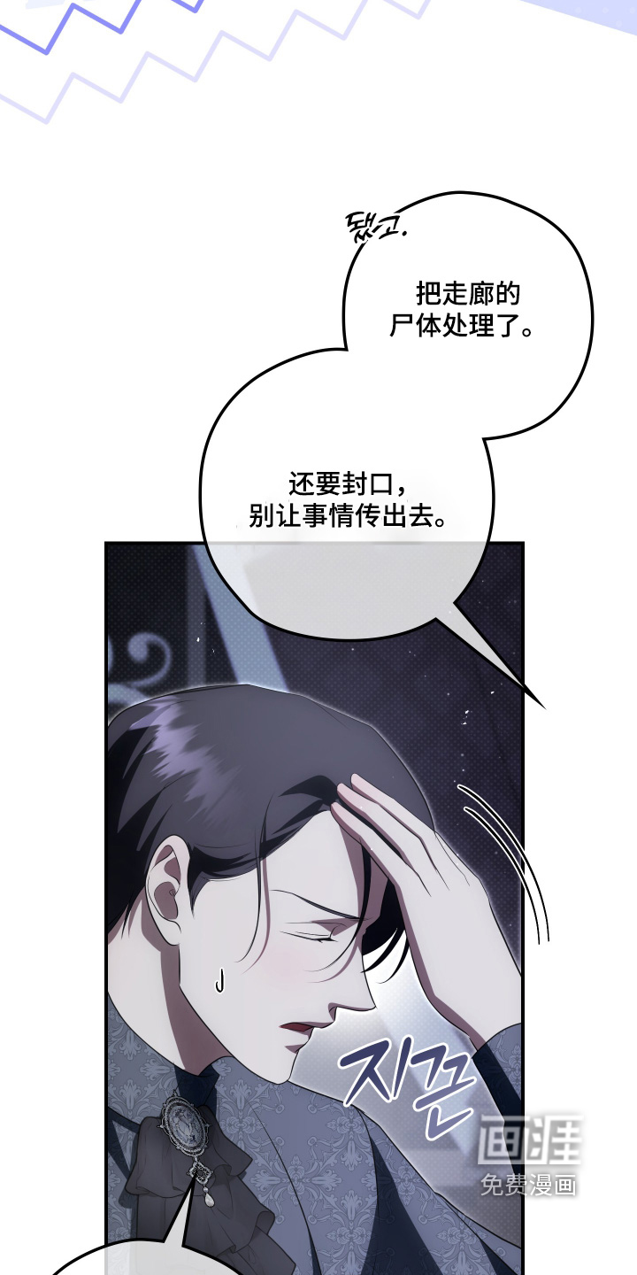 第55话15