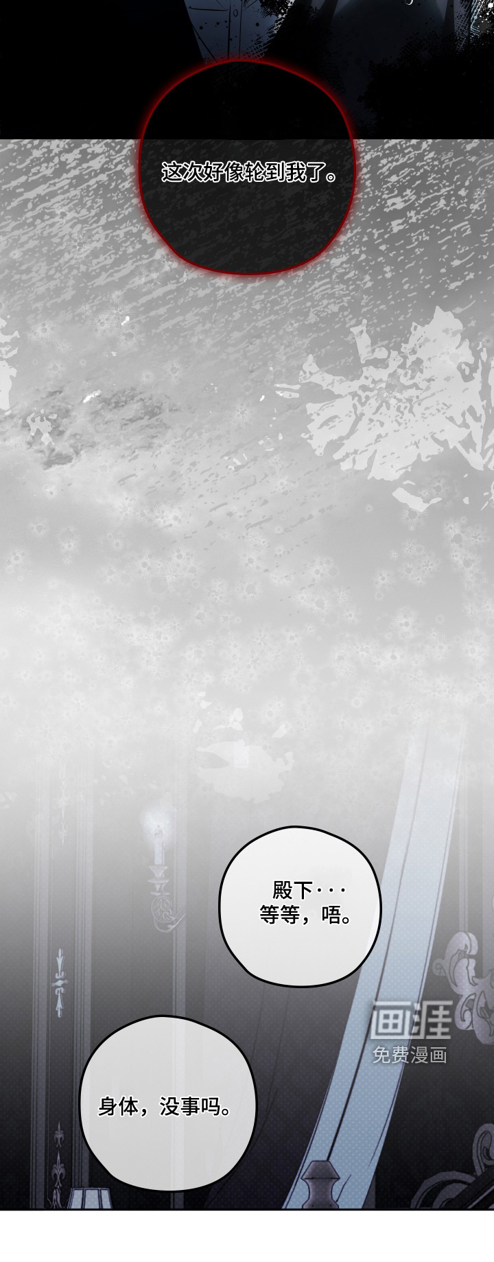 第54话24