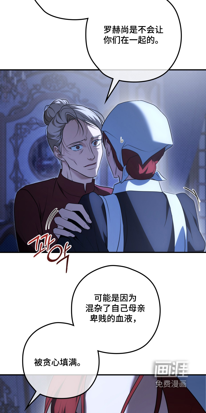 第54话9