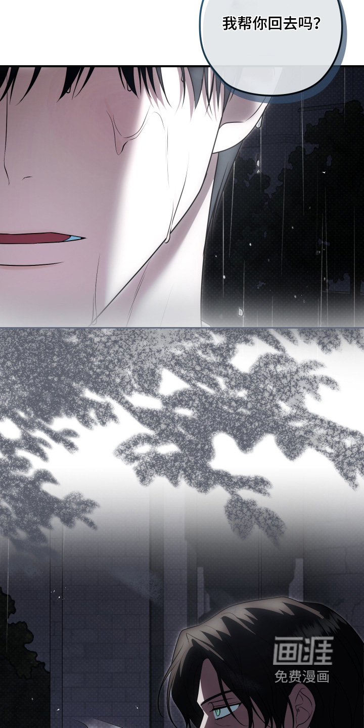 第54话21
