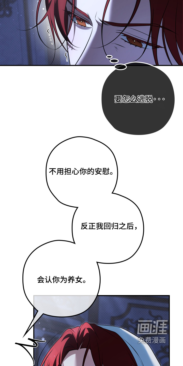 第54话10