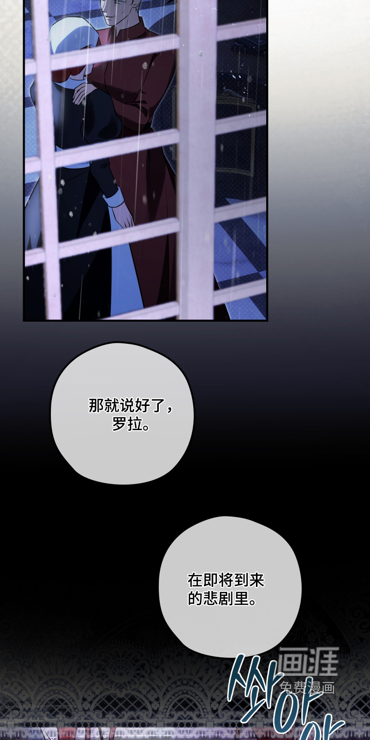 第54话16